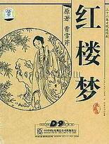 30分钟差差视频很痛